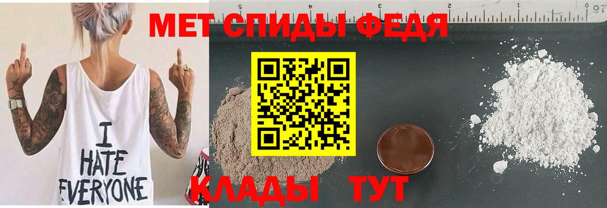 АМФ Розовый  Amphetamine  маркетплейс телеграм  Вход с VPN  Апрелевка 
