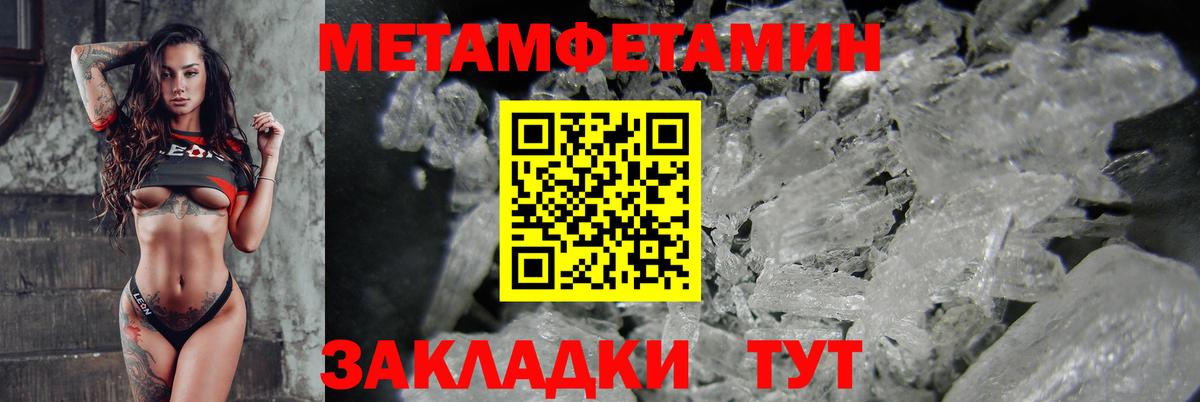 АМФ 97% Апрелевка