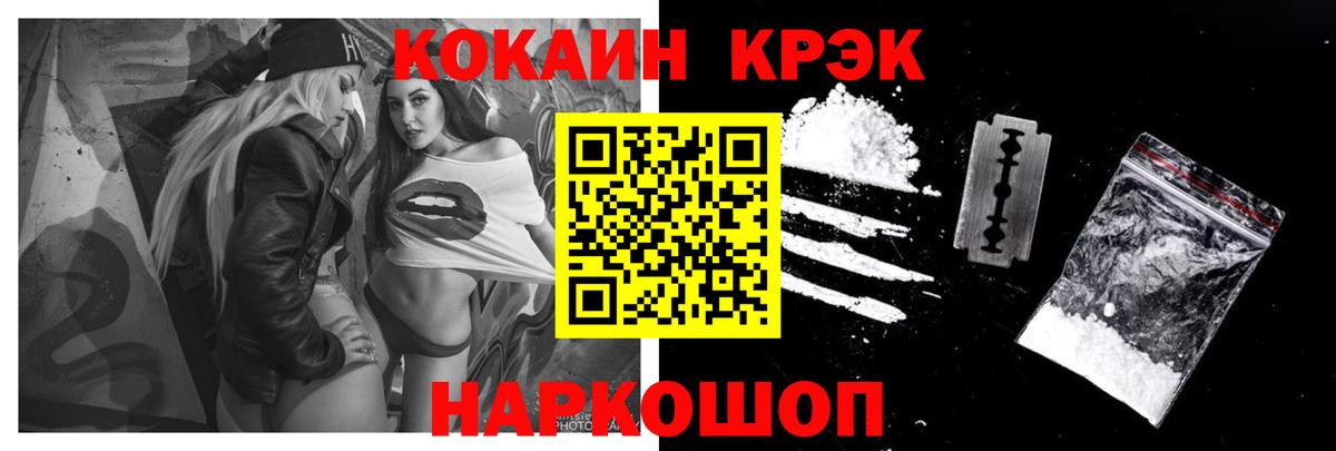 КОКАИН Боливия Апрелевка