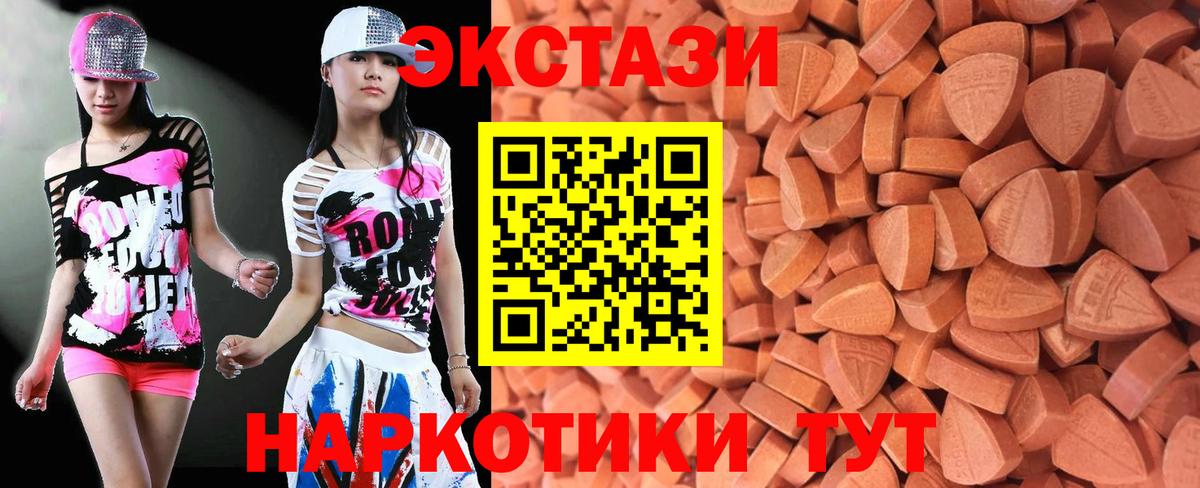 ЭКСТАЗИ Дубай Апрелевка