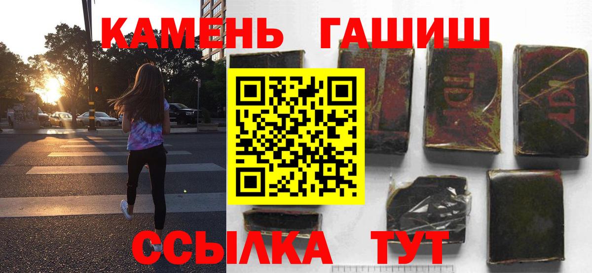 ГАШИШ убойный Апрелевка