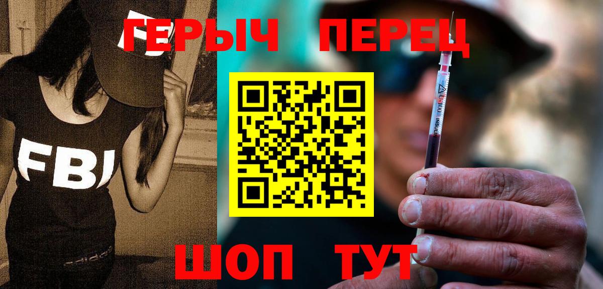 Героин гречка  Героин  Апрелевка  Вход с VPN 