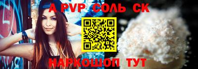 амф Будённовск