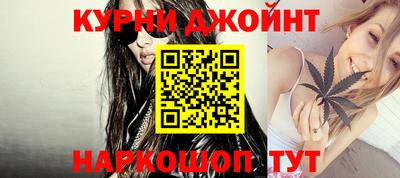 ПСИЛОЦИБИНОВЫЕ ГРИБЫ Бугуруслан