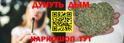 ПСИЛОЦИБИНОВЫЕ ГРИБЫ Бугуруслан