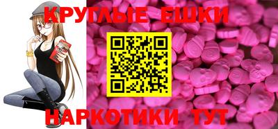 ПСИЛОЦИБИНОВЫЕ ГРИБЫ Бугуруслан
