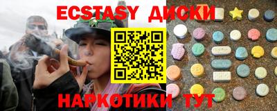 ПСИЛОЦИБИНОВЫЕ ГРИБЫ Бугуруслан