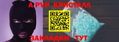 амф Будённовск