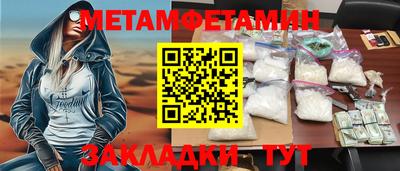 амф Будённовск