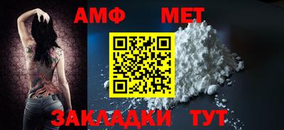 амф Будённовск