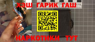 амф Будённовск
