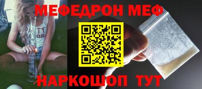 амф Будённовск