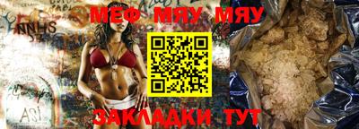 ПСИЛОЦИБИНОВЫЕ ГРИБЫ Бугуруслан