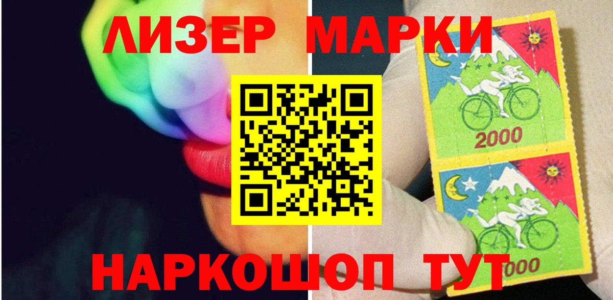 ЛСД экстази кислота Апрелевка