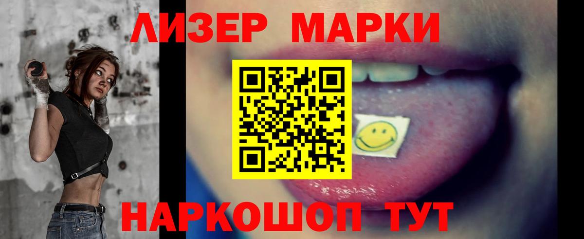 LSD-25 экстази ecstasy  Лсд 25 экстази ecstasy  Апрелевка  Вход с VPN 