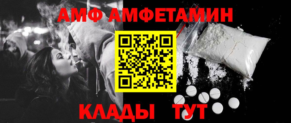 Первитин пудра  Вход с VPN  Апрелевка  Первитин пудра 