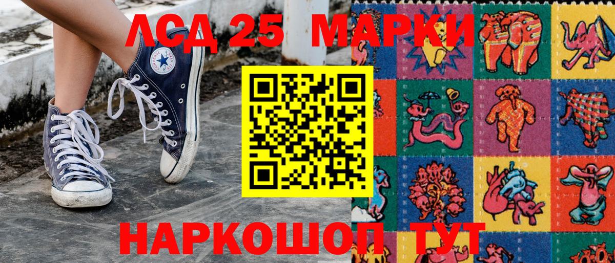 Марки 25I-NBOMe 1500мкг  Марки 25I-NBOMe 1500мкг  Марки N-bome  Вход с VPN  Апрелевка 
