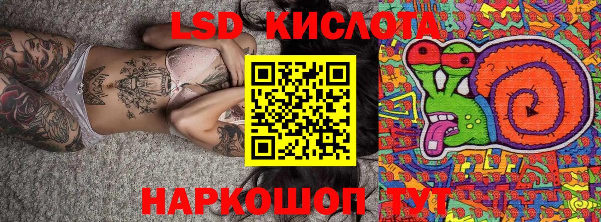 Наркотические марки 1,8мг Апрелевка